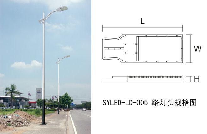 SYLED-LD-005壓鑄鋁LED路燈頭結(jié)構(gòu)圖