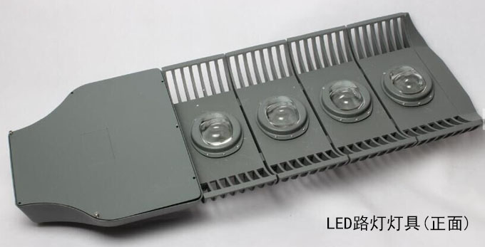 SYLED-LD-021模組LED路燈120W、150W正面圖