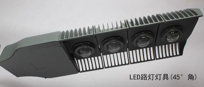 SYLED-LD-021模組LED路燈120W、150W 45°側(cè)視圖