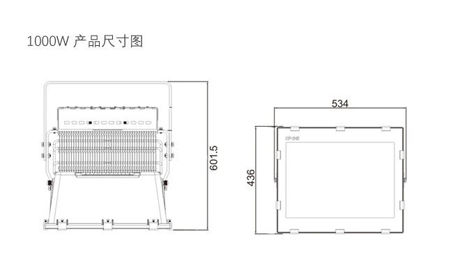 投光燈尺寸圖4